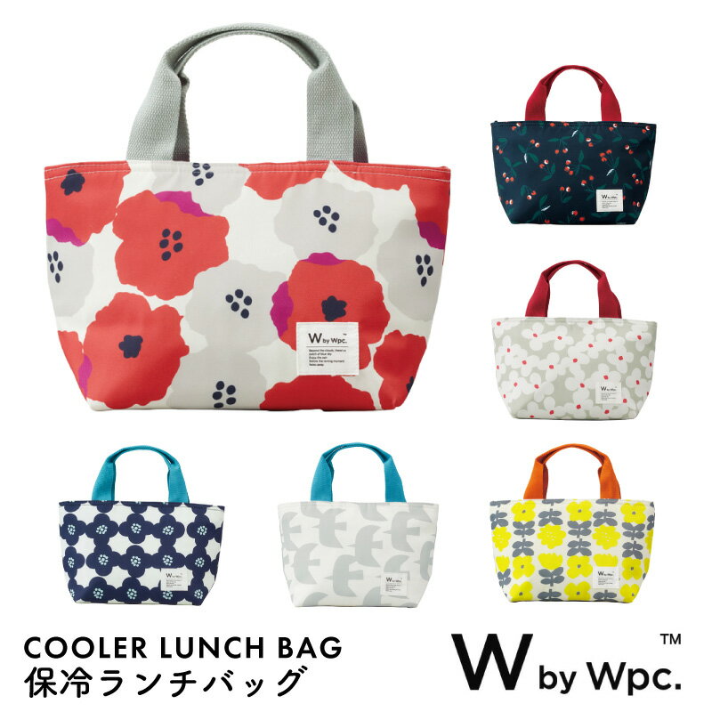 W by Wpc. 保冷ランチバッグ COOLER LUNCH BAG 保冷 保冷剤ポケット アルミ生地 撥水 さくらんぼ 鳥 柄物 花柄 鳥 北欧 ナチュラル おしゃれ かわいい 通勤 通学 Wpc. Patterns