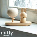 ＼ラッピングOK!／ ミッフィー アロマウッドベース アロマウッド ディフューザー miffy dick bruna ディックブルーナ うさこちゃん うさぎ 木製 木 インテリア ニチガン nichigan