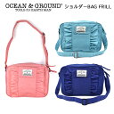 ＼クリスマス無料ラッピング実施中／ メール便は送料無料 OCEAN&GROUND ショルダーBAG FRILL ナイロン 女の子 オーシャンアンドグラウンド フリル ショルダーバッグ 無地 子供 キッズ 入園 入学 通園 通学 おしゃれ 小学校 保育園