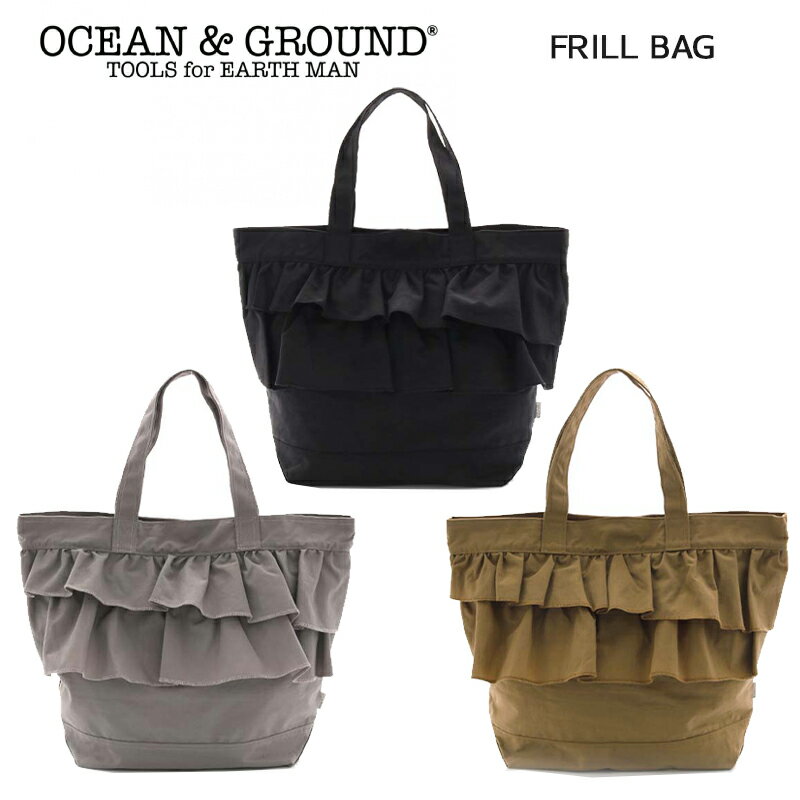 ＼ラッピングOK!／ OCEAN&GROUND FRILL BAG レッスンバッグ ナイロン 女の子 オーシャンアンドグラウンド フリル トートバッグ ブラック グレー ブラウン 茶色 ベージュ ネイビー 紺色 無地