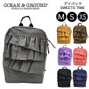 母の日ラッピング実施中 【メーカー希望小売価格より10 OFF】 OCEAN＆GROUND リュック バックパック キッズ 子供 ベビー オーシャンアンドグラウンド リュックサック DAYPACK SWEETS TIME スイーツタイム