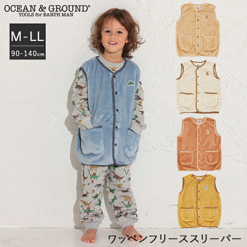 オーシャンアンドグラウンド ベビー服 【メーカー希望小売価格より20%OFF】 スリーパー OCEAN＆GROUND オーシャンアンドグラウンド 毛布 スリーパー 着る毛布 あったか フリース 80 90 100 110 120 130 140 子ども 子供 キッズ