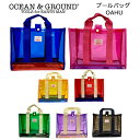 メール便は送料無料 OCEAN GROUND OAHU プールバッグ 男の子 女の子 キッズ 小学生 トート おしゃれ かわいい 子供 子ども ビニールバッグ スイムバッグ プール オーシャンアンドグラウンド トートバッグ 無地 子供 幼稚園 入園 入学 通園 通学 小学校 保育園