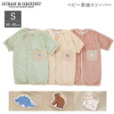 ＼クリスマス無料ラッピング実施中／ スリーパー 長袖 袖付き OCEAN＆GROUND オーシャンアンドグラウンド 毛布 新生児 スリーパー 2way 着る毛布 赤ちゃん ベビー あったか フリース 60 70 80 子ども 子供 キッズ キッズ服 パジャマ ルームウェア おしゃれ 男の子 女の子 冬