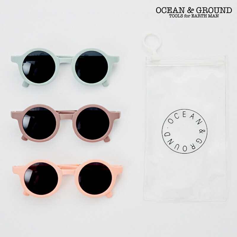 サングラス キッズ ocean ground OCEAN＆GROUND オーシャンアンドグラウンド 夏 折り畳み フォールディング 紫外線予防 UV加工 約99 カット お出かけ 日差し おしゃれ くすみカラー ライトブルー モカ サーモンピンク 夏