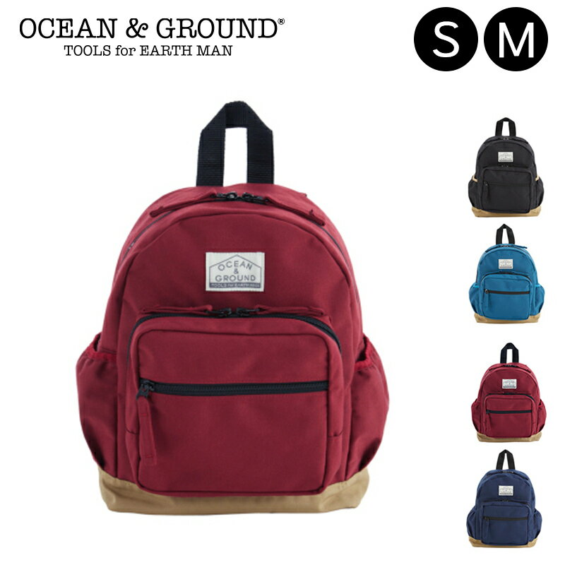 リュック キッズ 子ども用 バックパック ocean & ground OCEAN＆GROUND オーシャンアンドグラウンド RETRO DAYS レトロ S M BAG バッグ 男の子 女の子 アウトドア 年少 年中 年長 保育園 幼稚園 小学生 低学年 ネイビー ダークブルー レッド ワインレッド ブラック