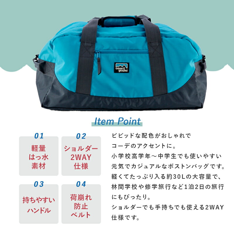 ボストンバッグ 2WAY 30L ocean & ground OCEAN＆GROUND オーシャンアンドグラウン...