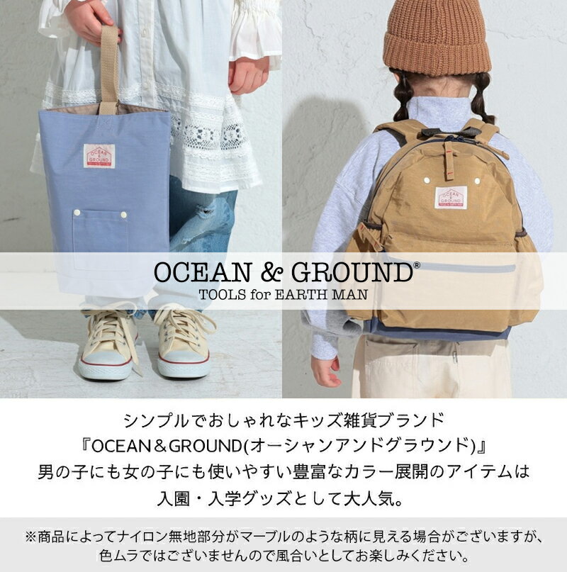 ＼ラッピングOK!／ OCEAN&GROUND FRILL BAG レッスンバッグ ナイロン 女の子 オーシャンアンドグラウンド フリル トートバッグ ブラック グレー ブラウン 茶色 ベージュ ネイビー 紺色 無地