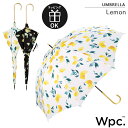 雨傘 長傘 Lemon レモン 58cm レディース wpc. ワールドパーティー 晴雨兼用 紫外線防止 はっ水加工 UVカット 通勤 通学 軽量 柄物 花柄