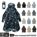レインコート 合羽 かっぱ ニュースタンダードレインポンチョ kiu キウ 収納袋付き レインウエア 雨具 カッパ レディース メンズ 男女兼用 フリーサイズ ...