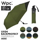 雨傘 折りたたみ傘 バックプロテクト フォールディング リュック バックパック アンブレラ mini UNISEX メンズ レディース 通勤 通学 Wpc. 折...