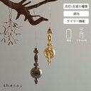 ガラス オーナメント LEDライト 電池 照明 北欧 クリスマスオーナメント Shesay 志成販売 クリスマス クリスマスインテリア オブジェ ツリー クリスマスツリー クリスマスグッズ ギフト プレゼント クリスマス雑貨 装飾 飾り