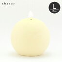 【お買い物マラソンP2倍】LEDライトキャンドル ボール L LEDキャンドル 蝋燭 ろうそく Shesay 志成販売 クリスマス クリスマスインテリア オブジェ ツリー クリスマスツリー クリスマスグッズ 置物 ギフト プレゼント クリスマス雑貨