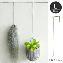 BRASS ドアフック Lサイズ Shesay 志成販売 ドアフック ドアハンガー ブラス製 真鍮製リースフック Lサイズ 壁掛け フック 引っ掛け 吊り下げ シンプル クリスマスリース イベント 帽子掛け カバン掛け