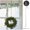 IRON ドアフック Lサイズ Shesay 志成販売 ドアフック ドアハンガー アイアン 鉄 リースフック Lサイズ 壁掛け フック 引っ掛け 吊り下げ シンプル クリスマスリース イベント 帽子掛け カバン掛け