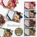 【メッセージシール無料】 ミルクティー ボヌール プチギフトセット 紅茶 クッキー お配りギフト thank you ご挨拶 引越し 御礼 結婚式 内祝い ホワイトデー ノベルティ 陶和 foodgift