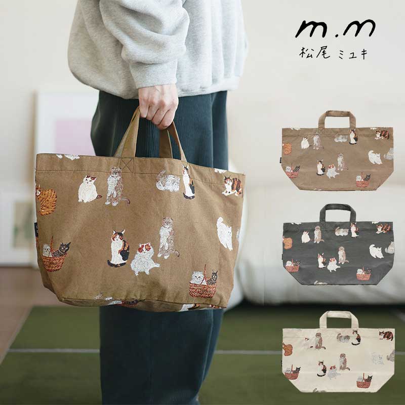 【お買い物マラソンポイント2倍】松尾ミユキ ボートバッグ トートバッグ ボート＆トート Cats 猫