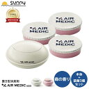 エアメディックmini 本体+詰替3個セット 0804-SM28 送料無料 AIR MEDIC 置き型 消臭剤 消臭 抗菌 防カビ 天然成分 自然 植物 フィト...
