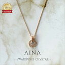 AINA SWAROVSKI CRYSTAL 5-7-1 スワロフスキー クリスタル エレメント アクセサリー ペンダント ネックレス 贈り物 プレゼント ギフト お祝い 送料無料 おしゃれ レディース 女性 母の日 記念日 誕生日 結婚 パーティー シンプル 小ぶり あす楽