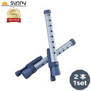固定型歩行器用リアブレーキ(後部) 0402-SW9003 ブレーキ ストッパー 歩行器 軽量 伸縮 介護 リハビリ 歩行補助 杖 つえ ステッキ オプション ...