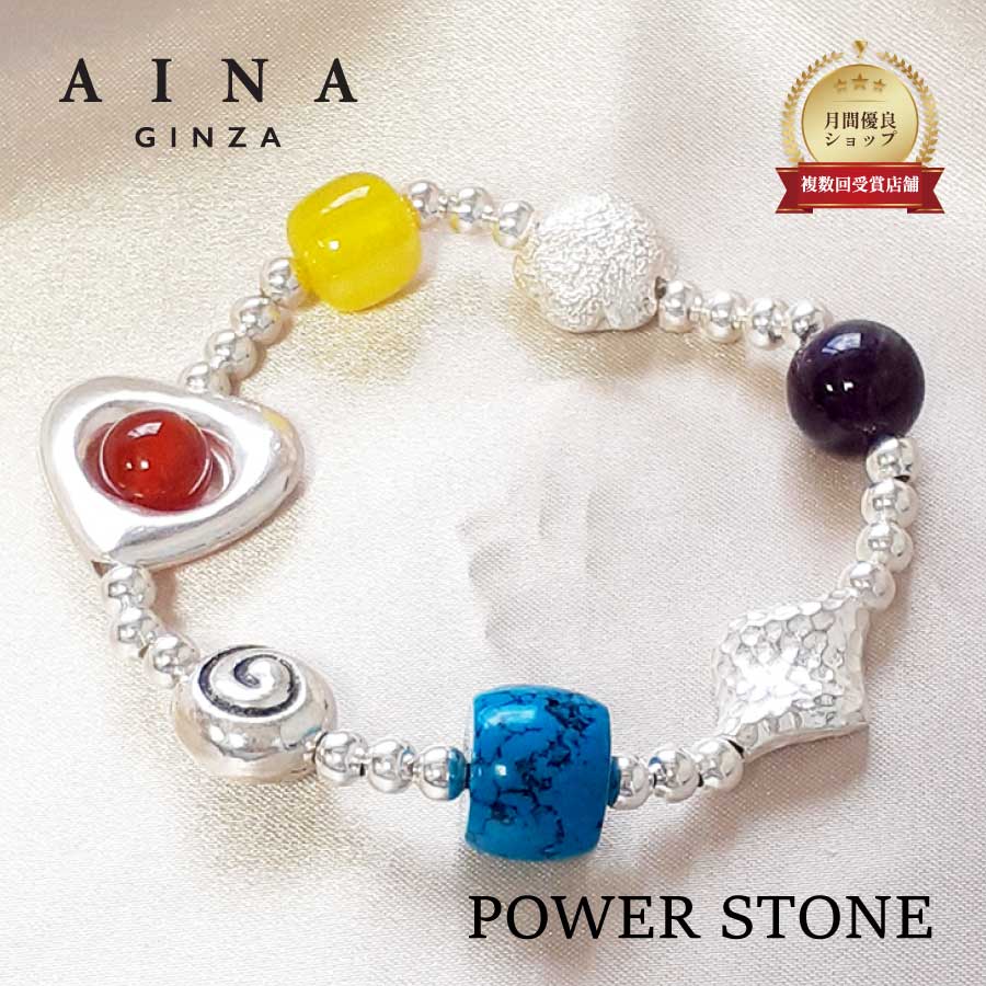 【AINA GINZA】パワーストーン ブレスレット 天然石 HC042-05 チャーム ラピスラズリ 青金 彩晶 10mm玉..