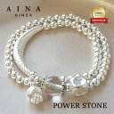【AINA GINZA】パワーストーン ブレスレット 天然石 HC050-04 チャーム スモーキークォーツ 茶晶 彩晶 12mm玉 送料無料 ケース付き(4)