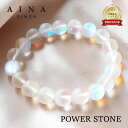 【AINA GINZA】パワーストーン ブレスレット 天然石 HC292-01 夜光石 10mm玉 送料無料 ケース付き(4)