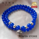 【AINA GINZA】パワーストーン ブレスレット 天然石 HC300-01 めのう 藍瑪瑙苗銀転運珠 多重巻 6mm玉 送料無料 ケース付き
