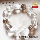 【AINA GINZA】パワーストーン ブレスレット 天然石 HC332-01 ムーンストーン 月水晶 スモーキークォーツ 茶晶 12mm玉 16mm玉 送料無料 ケース付き(4)