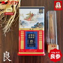 正官庄 紅参 良参 30支 150g DF2018 高麗人参 高麗紅参 紅参 乾燥 6年根 六年根 高級 GOOD RED GINSENG 漢方 薬膳 料理 食...
