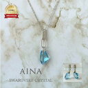 AINA SWAROVSKI CRYSTAL 3-45 スワロフスキー クリスタル エレメント アクセサリー ペンダント ペンダントトップ ネックレス ピアス 贈り物 プレゼント ギフト お祝い 送料無料 おしゃれ 女性 母の日 記念日 誕生日 結婚 パーティー あす楽
