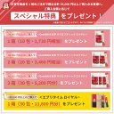 【GOODA掲載商品】正官庄 紅参精 ロイヤル 240g DF2029 紅蔘エキス 紅参エキス 高麗人参 高麗紅参 紅参 高麗人参エキス 6年根 六年根 紅参濃縮液 濃縮エキス 韓国 朝鮮人参 御種人参 サポニン ホンサム 元気 健康 美容 人気 韓国 ギフト 送料無料 あす楽 2