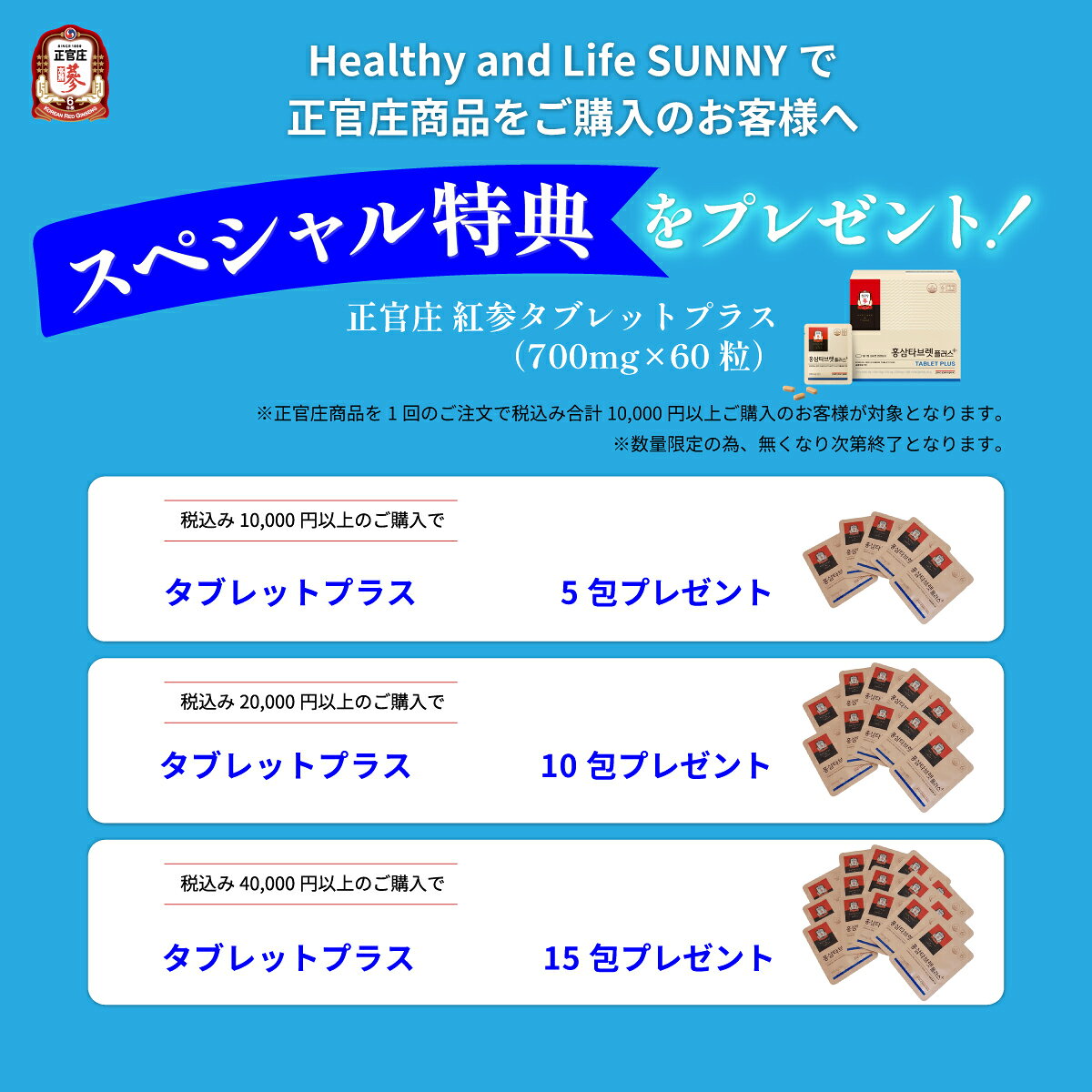【レビュープレゼント中】正官庄 紅参精 ロイヤル 240g 2個セット DF2029 紅蔘エキス 紅参エキス 高麗人参 高麗紅参 紅参 高麗人参エキス 6年根 六年根 紅参濃縮液 濃縮エキス 韓国 朝鮮人参 御種人参 サポニン ホンサム 健康 美容 韓国 ギフト 送料無料 sunny-sunny-10000828 ヘルシーアンドライフ サニー サンプル画像3