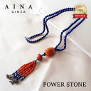 【AINA GINZA】パワーストーン ネックレス 天然石 HC051-02 ラピスラズリ 青金石 純銀 送料無料 おしゃれ(4)