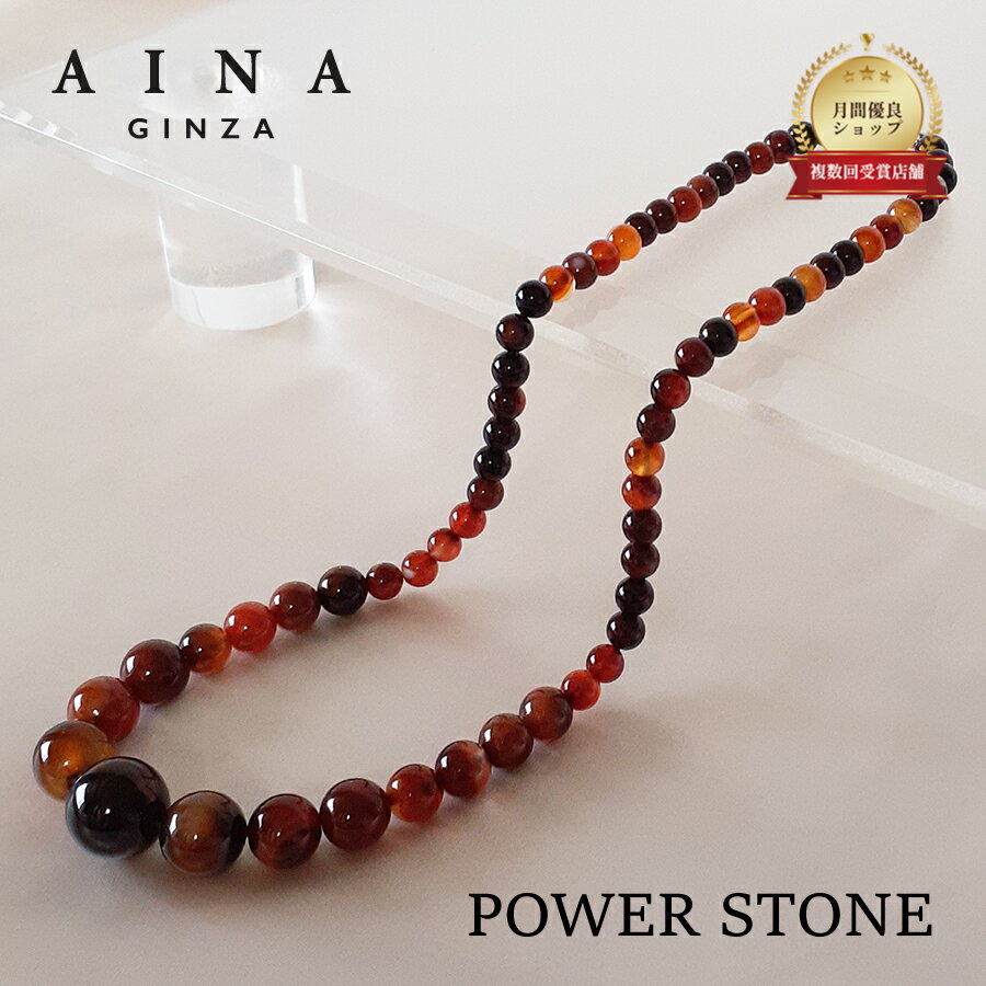 【AINA GINZA】パワーストーン ネックレス 天然石 HC224-01 幻瑪瑙 めのう 送料無料 おしゃれ
