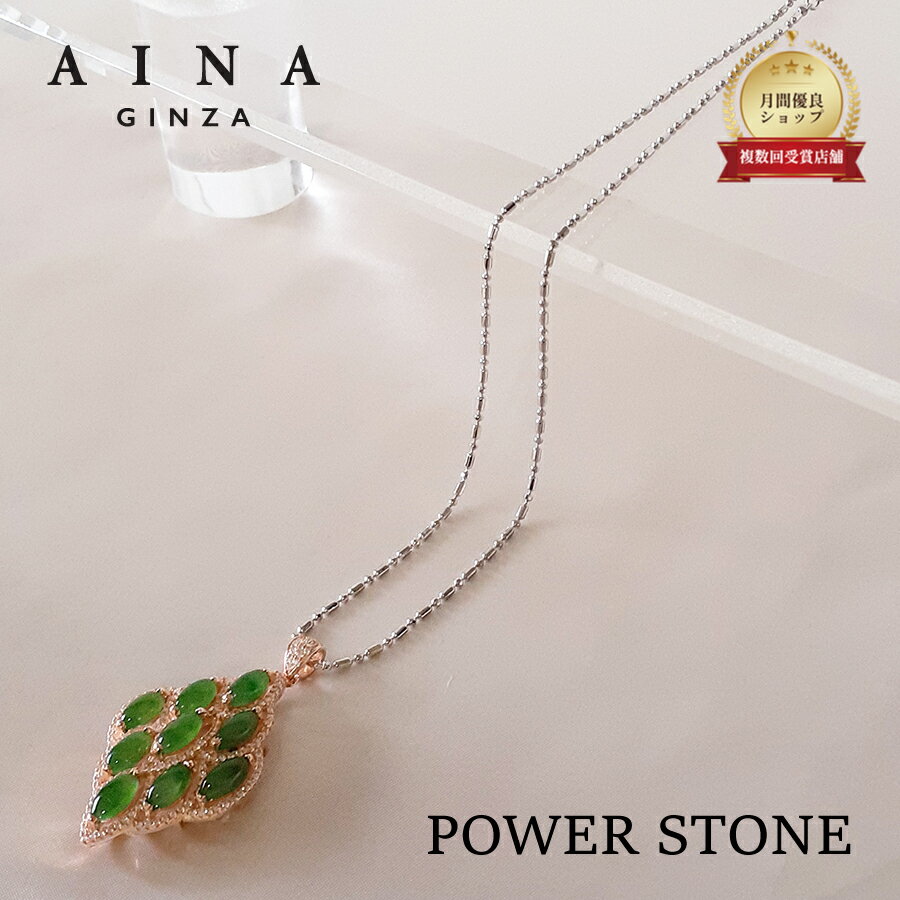 AINA GINZAۥѥȡ ͥå쥹 ŷ HC231-01 㥹ѡ ˶ ̵ 