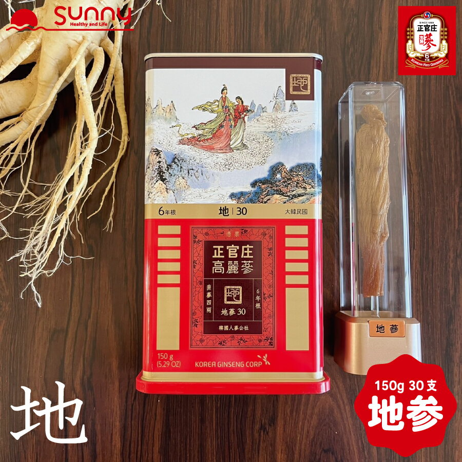  Ȼ ϻ 30 150g DF2017 ͻ Ȼ Ȼ  6ǯ ϻǯ  GOOD RED GINSENG ...