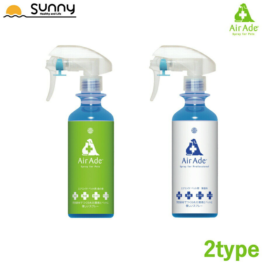 ݥץ졼 Air Ade ڥå 300ml 0804-AA030 ýץ졼 ý 륹   ɥ Υ󥢥륳 ...