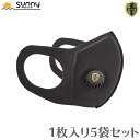 AirAde MASK 1枚入り 5袋セット DF1021- 送料無料 日本製 個包装 マスク ポリウレタン 洗濯可能 PM2.5 黄砂 花粉 ハウスダスト 風邪 ウイルス 感染症 対策 3重新素材 3層構造 ナノフィルター