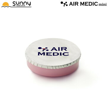 エアメディックmini 詰替カートリッジ 0804-SM4001 AIR MEDIC 置き型 消臭剤 消臭 抗菌 防カビ 天然成分 自然 植物 フィトンチッド ゲル 固形 天然香料 香料 香り 空気 自宅 ロビー 自動車 車 トイレ ゴミ箱 ごみ箱