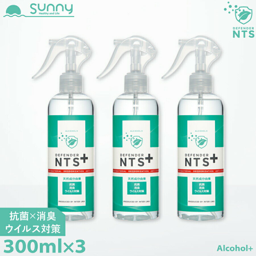 ݥץ졼 ǥեNTS PLUS 300ml 3ܥå 0206-NPL3003 Defender NTS ýץ졼 ý...