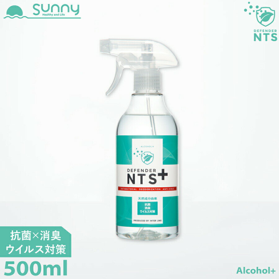 ڳŷѡSALE ݥץ졼 ǥեNTS PLUS 500ml 0206-NPL500 Defender NTS ý...