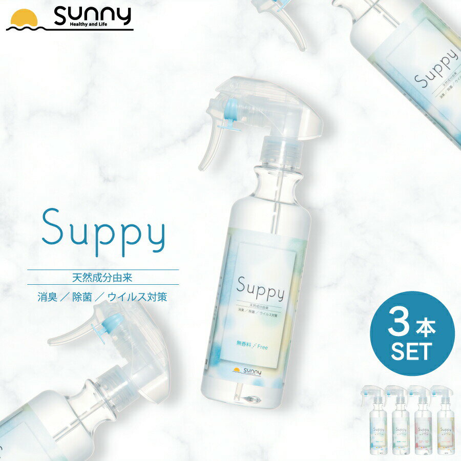 ڳŷѡSALE ݥץ졼 Suppy 300ml 3ܥå SUSP-S03003 ýץ졼 ý 륹  ...