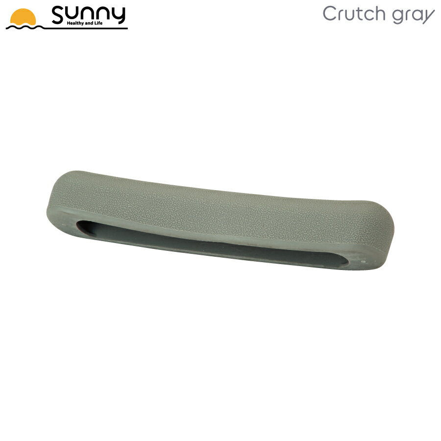 アルミ軽量松葉杖 Crutch gray専用交換用脇あてカバー SUMS-CG9002 脇 脇あて 松葉杖 杖 交換用 つえ ステッキ 介護 …