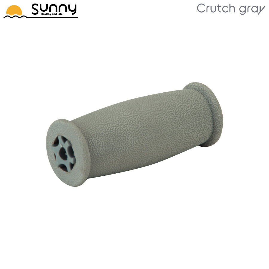 アルミ軽量松葉杖 Crutch gray専用交換用グリップ SUMS-CG9003 グリップ 松葉杖 杖 交換用 つえ ステッキ 介護 歩行…