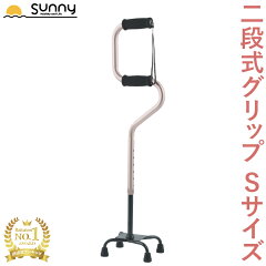 https://thumbnail.image.rakuten.co.jp/@0_mall/sunny-sunny/cabinet/goods_img/stick/taten/r4as.jpg