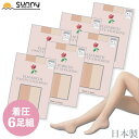 ELIZABETH PANTY STOKING 6足組 111404 送料無料 ストッキング 着圧 引き締め パンスト セット まとめ買い 伝線 美脚 ヒップ 合着糸 UVカット 紫外線 静電気 吸汗 抗菌 防臭 ソフトガードル ベージュ 肌色 エリザベス 日本製