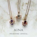 AINA SWAROVSKI CRYSTAL 5-3-1 スワロフスキー クリスタル エレメント アクセサリー ペンダント ペンダントトップ ネックレス 贈り物 プレゼント ギフト お祝い 送料無料 おしゃれ レディース 女性 母の日 記念日 誕生日 結婚 パーティー あす楽