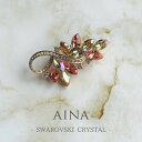 楽天ヘルシーアンドライフ サニーAINA SWAROVSKI CRYSTAL 7-4 スワロフスキー クリスタル エレメント アクセサリー ブローチ 贈り物 プレゼント ギフト お祝い 送料無料 おしゃれ レディース 女性 母の日 彼女 妻 記念日 誕生日 結婚 パーティー 30代 40代 50代 60代 あす楽