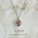 AINA SWAROVSKI CRYSTAL 9-24 スワロフスキー クリスタル エレメント アクセサリー ペンダント ペンダントトップ ネックレス 贈り物 プレゼント ギフト お祝い 送料無料 おしゃれ レディース 女性 母の日 記念日 誕生日 結婚 パーティー あす楽